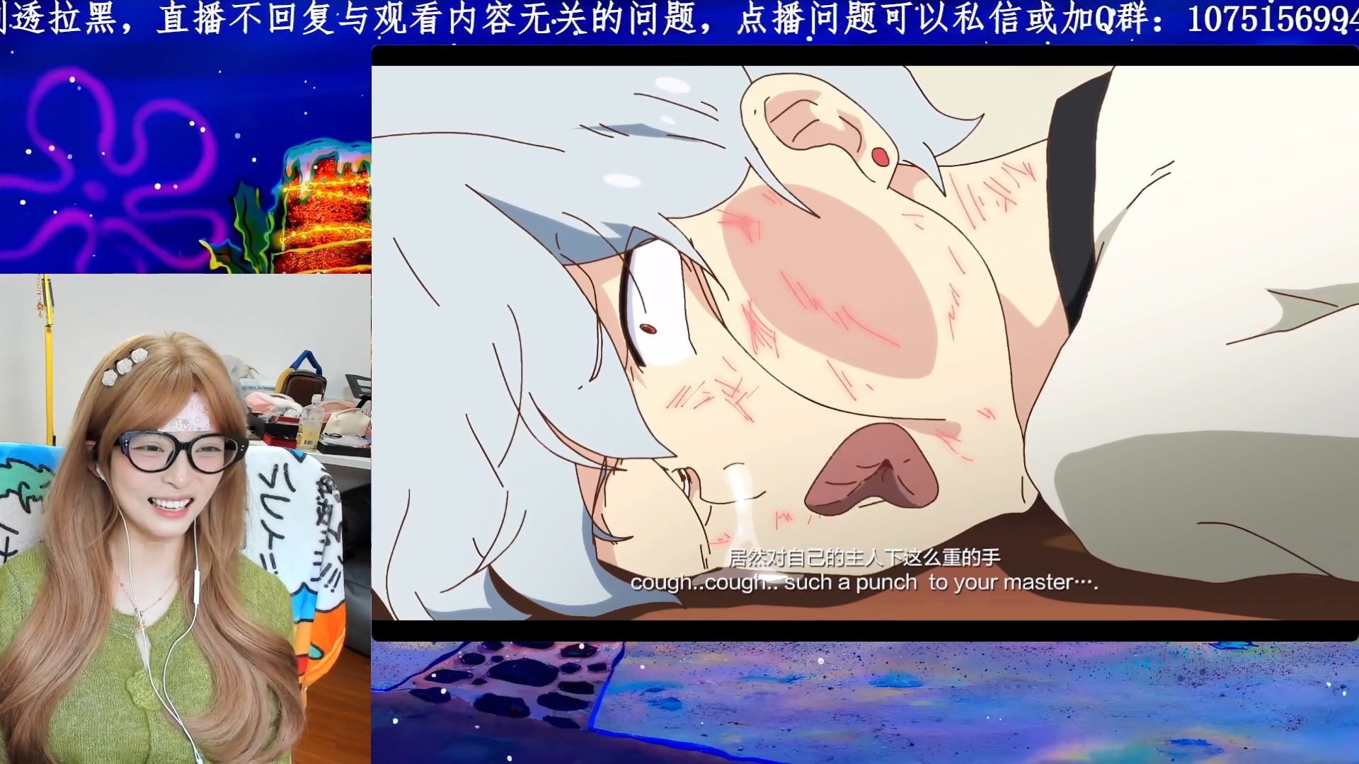 【Reaction直播切片】-《汉化日记》第一季