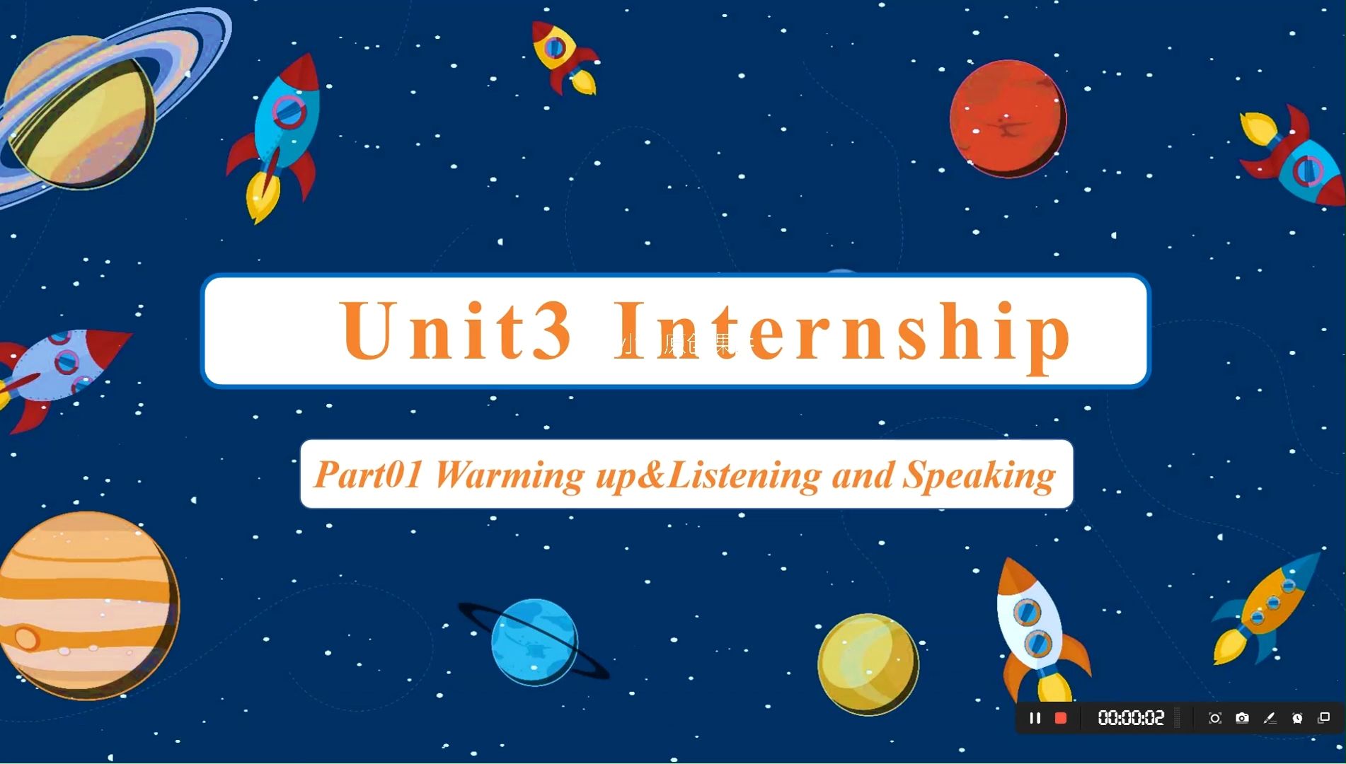 中职英语基础模块2·U3Internship