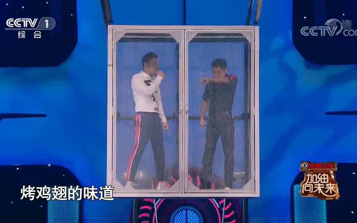 【加油向未来第三季】撒撒和小尼的人体实验（误）（更新至第三期