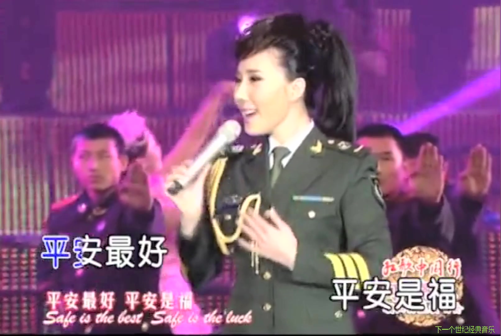 平安是福             丁晓红