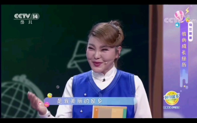 乌兰图雅在小学生面前讲述自己的成功经历，勉励小学生天天向上