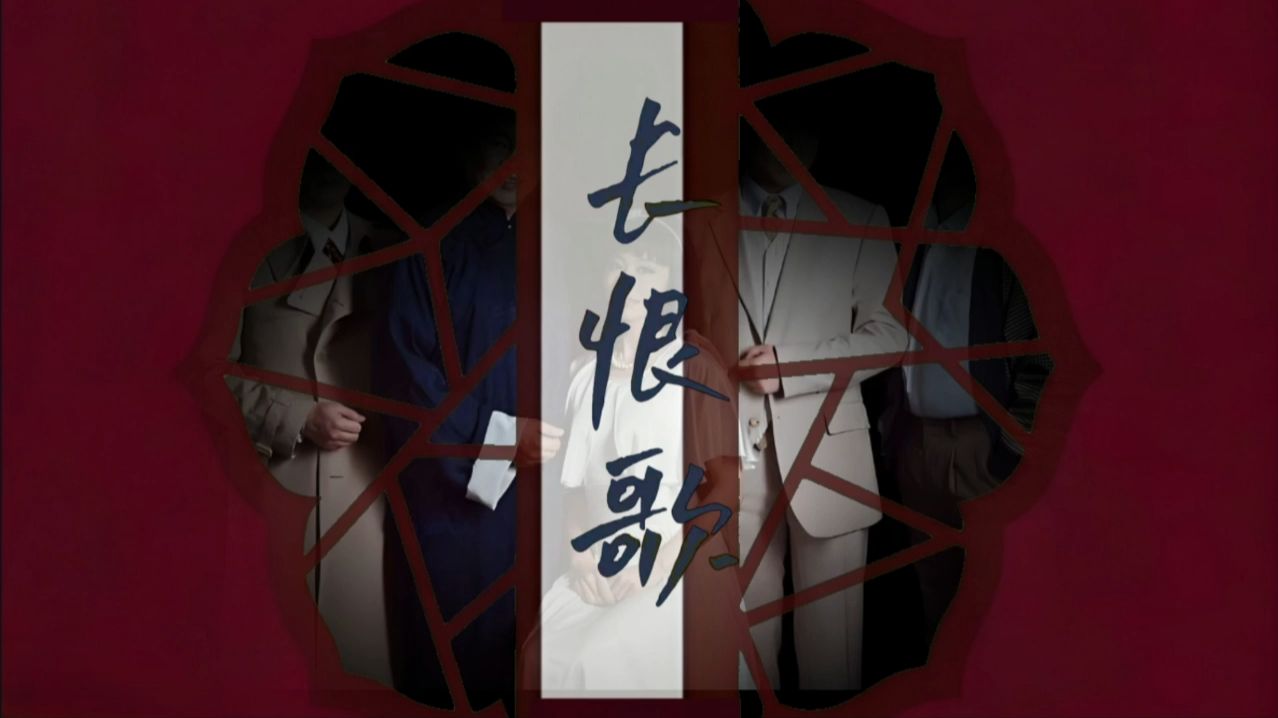 茅盾文学奖系列有声书《长恨歌》王安忆