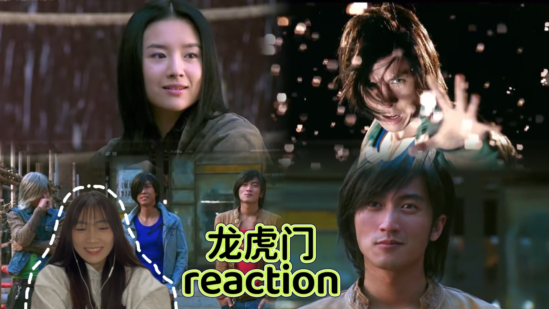 【龙虎门reaction】退出江湖哪有这么容易