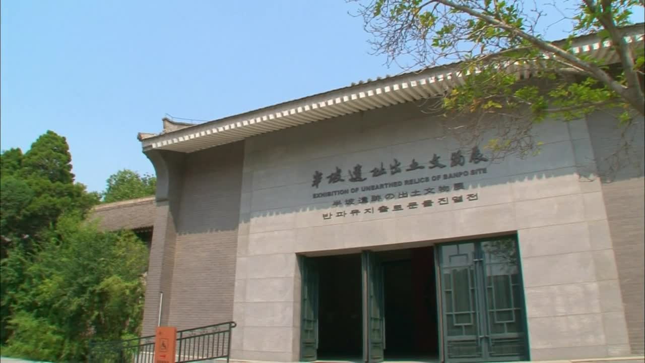 【纪录片】探访古都西安