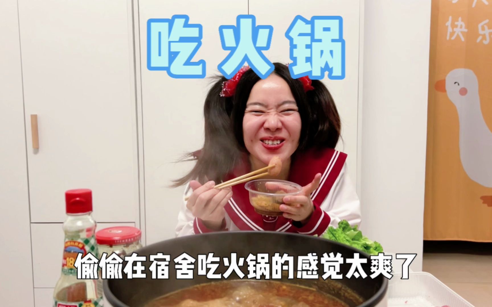 吃了那么多火锅，还是这顿最香啊~
