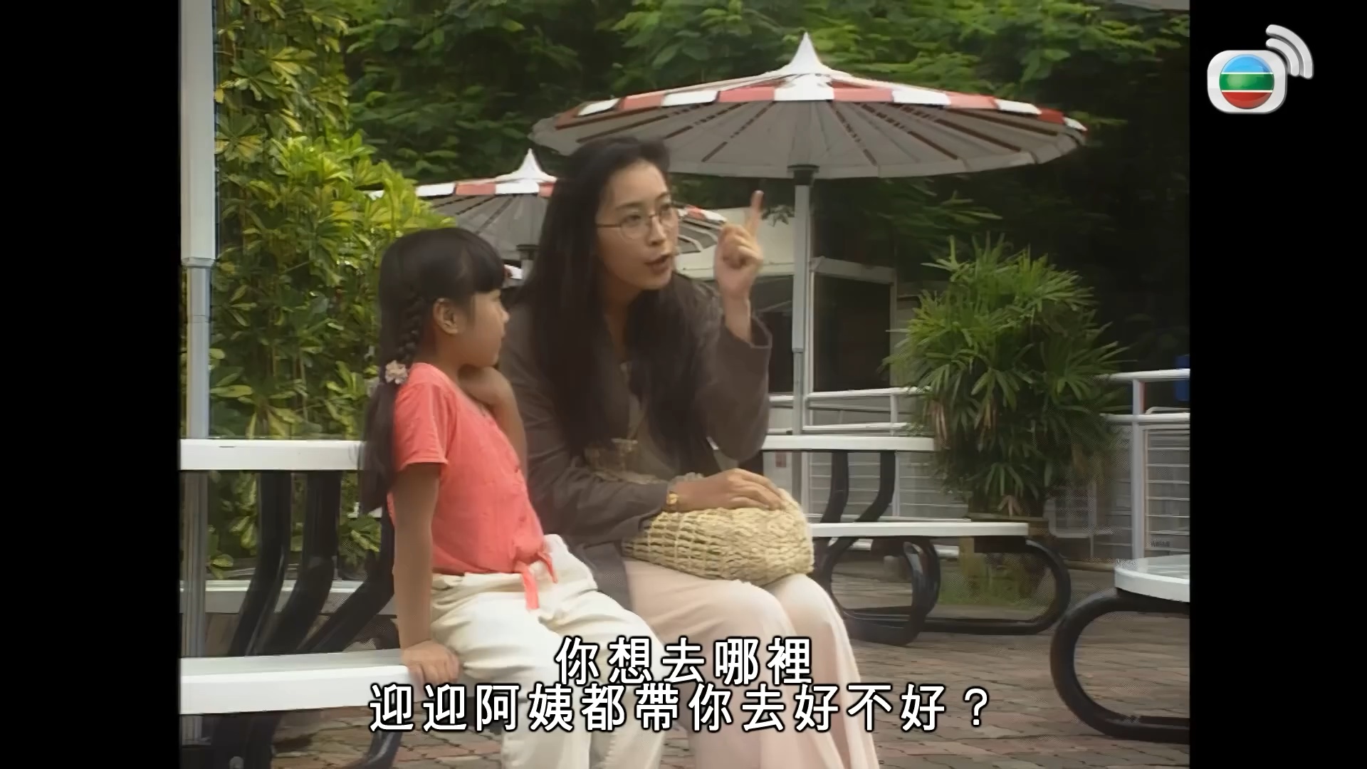 杀之恋