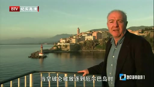 里根·斯坦地中海美食游