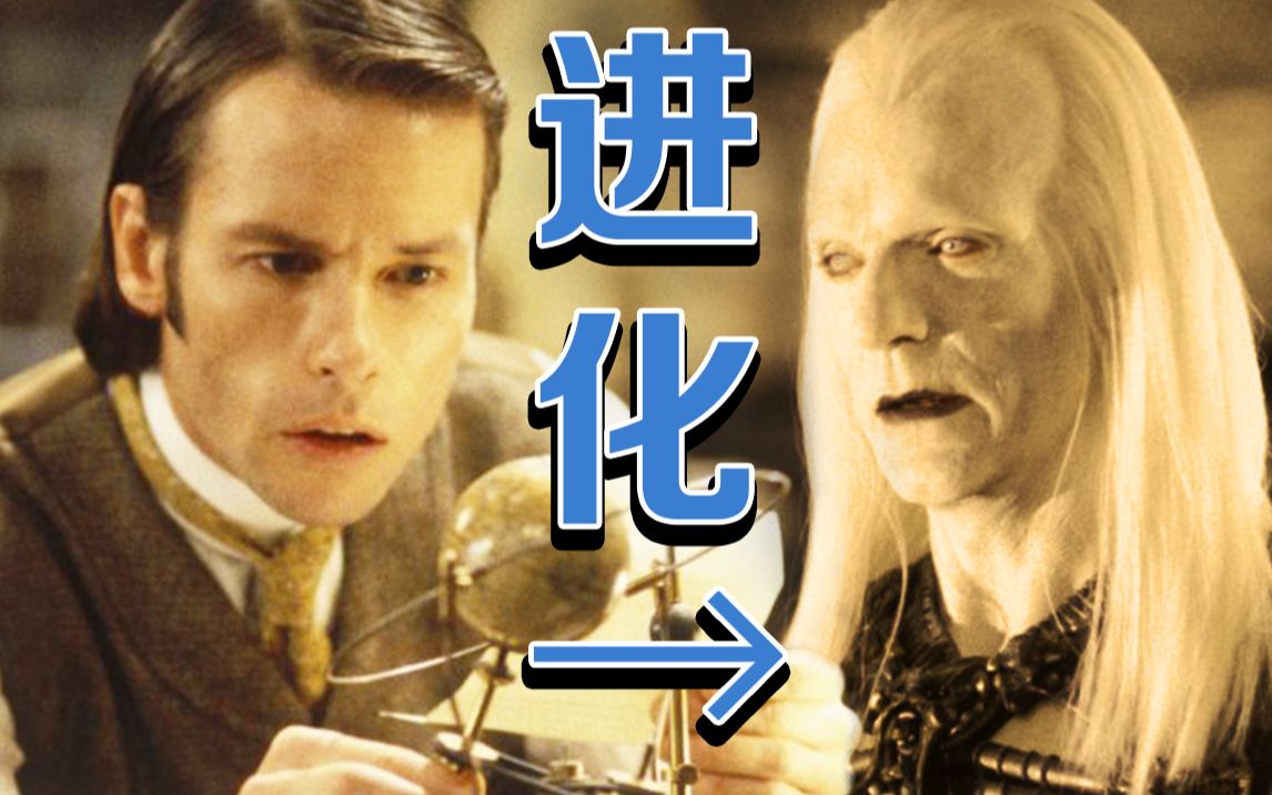 男子穿越80万年，人类居然进化成吃人怪物！科幻电影《时间机器》