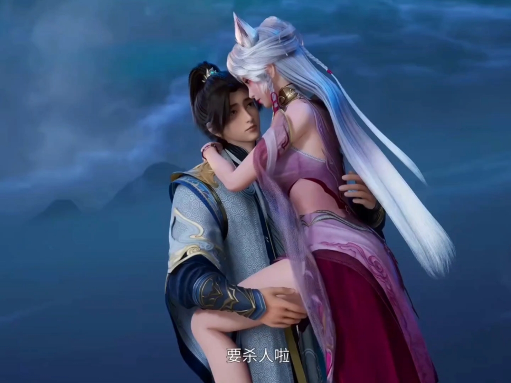 后宫争风吃醋