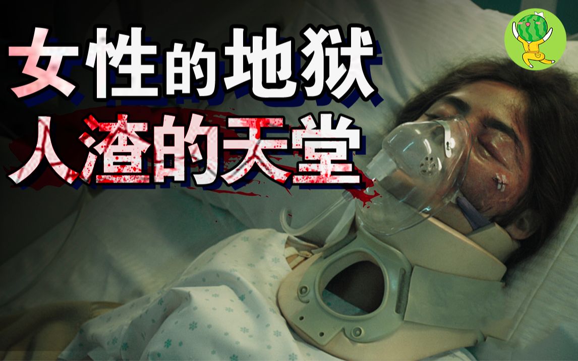 强奸犯无罪，但打强奸犯一耳光你就有罪，震惊世界真实案件改编