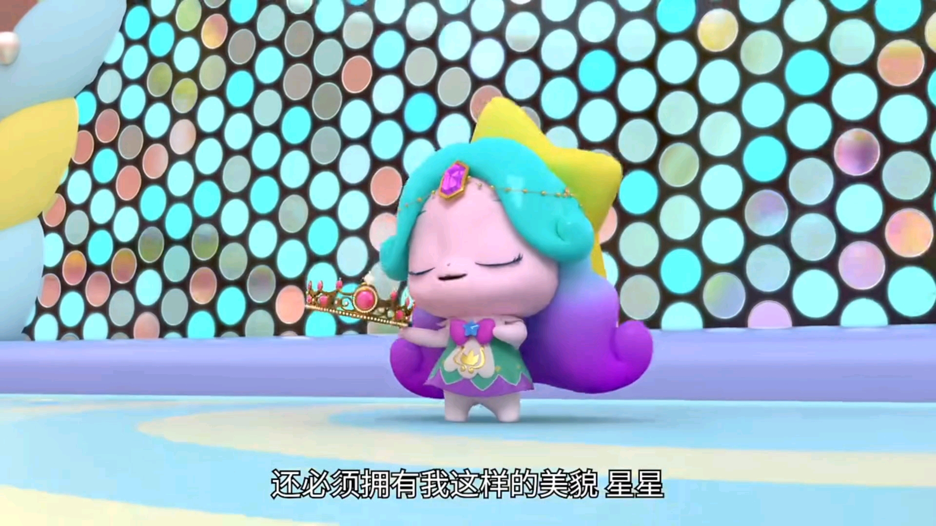 公主是什么样的呢？