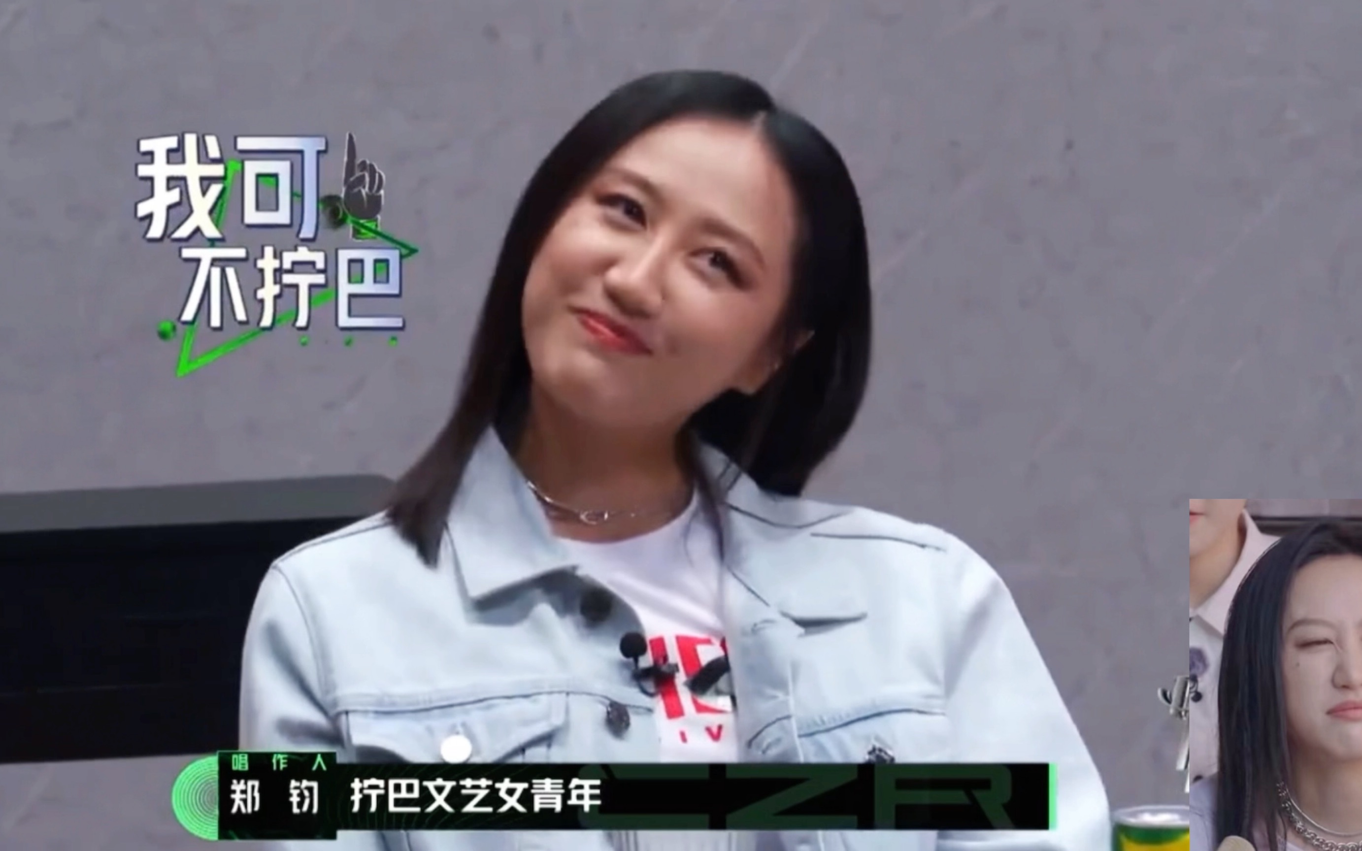 【陈粒综艺cut】开饭啦唱作人2EP01