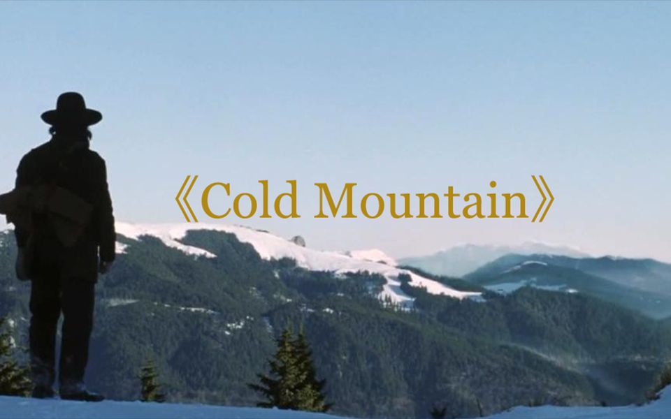 《Cold Mountain》《冷山》山高水长，历经万险只为回到你身边。