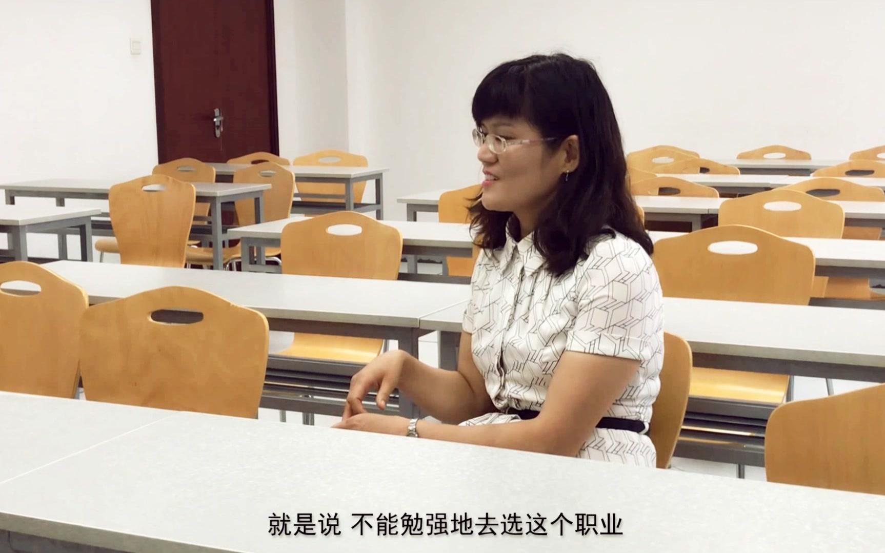 【职业生涯人物访谈】关于教师行业