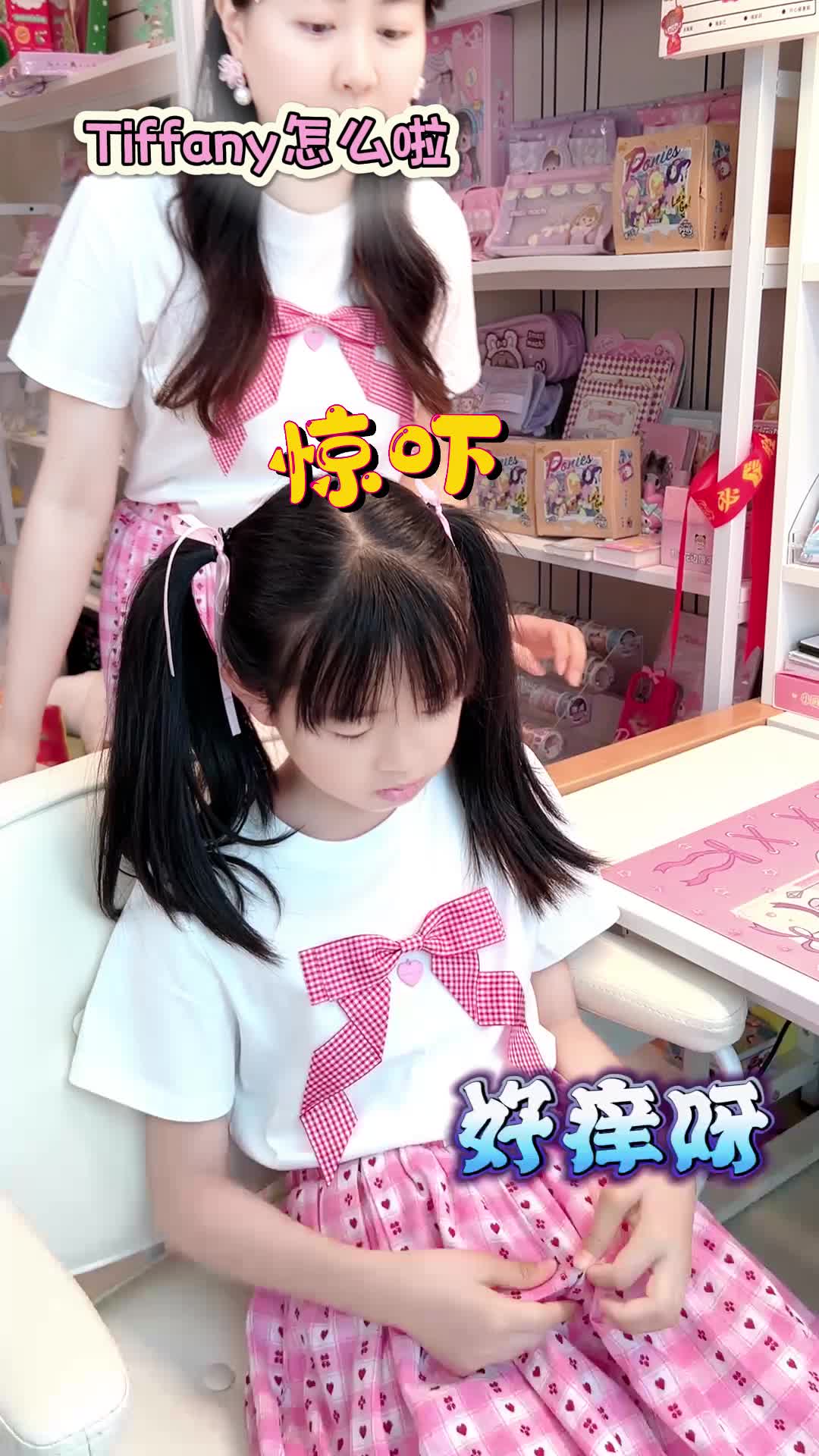 青春期那些事儿，你们有哪些？