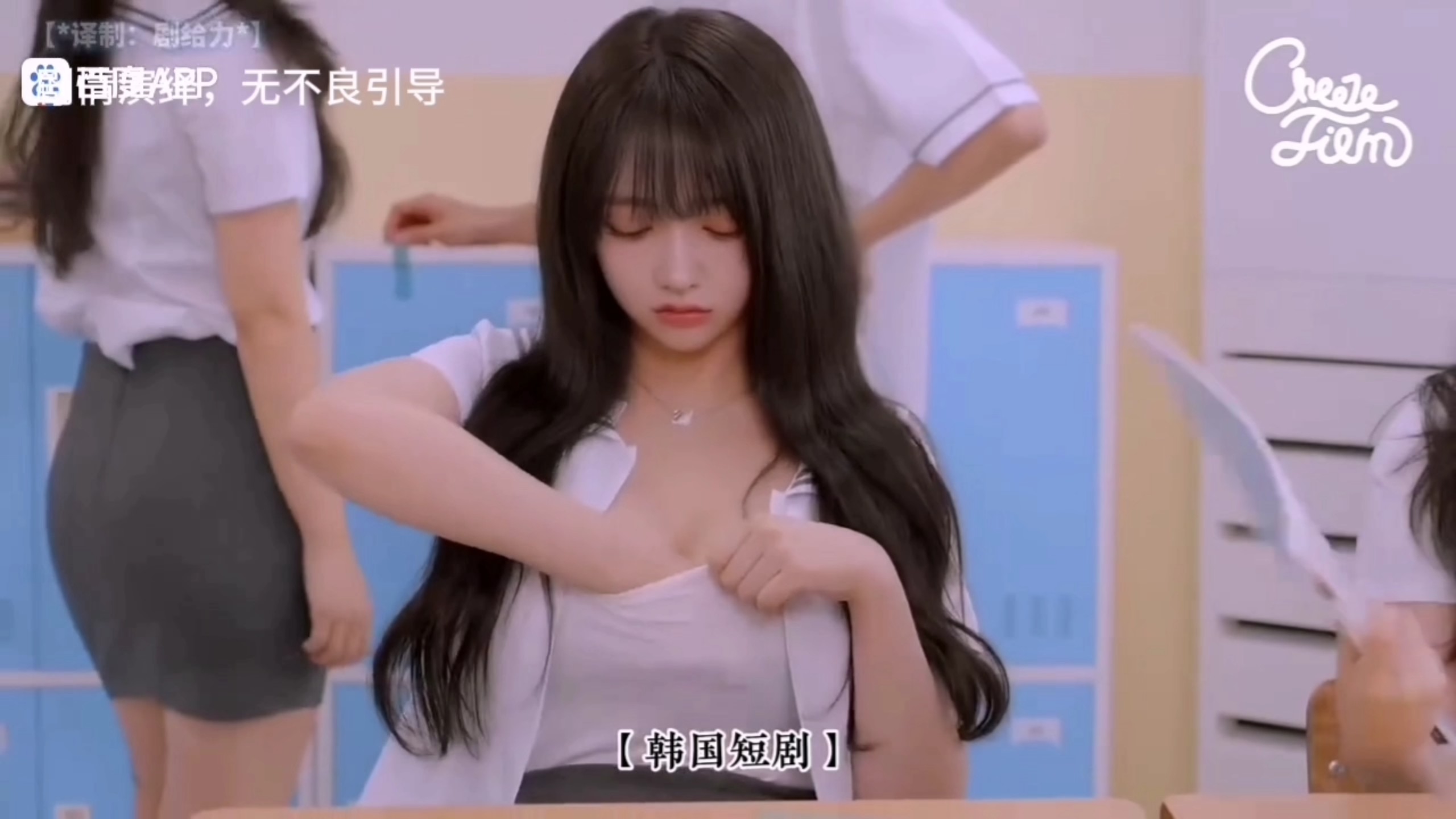 第一次见从上往下弄的
