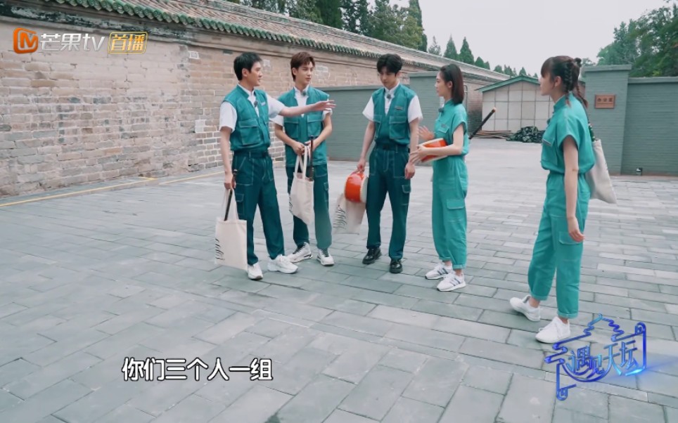 [蓝光]【蔡徐坤】《YJTT》正片：在天坛体验传统文化