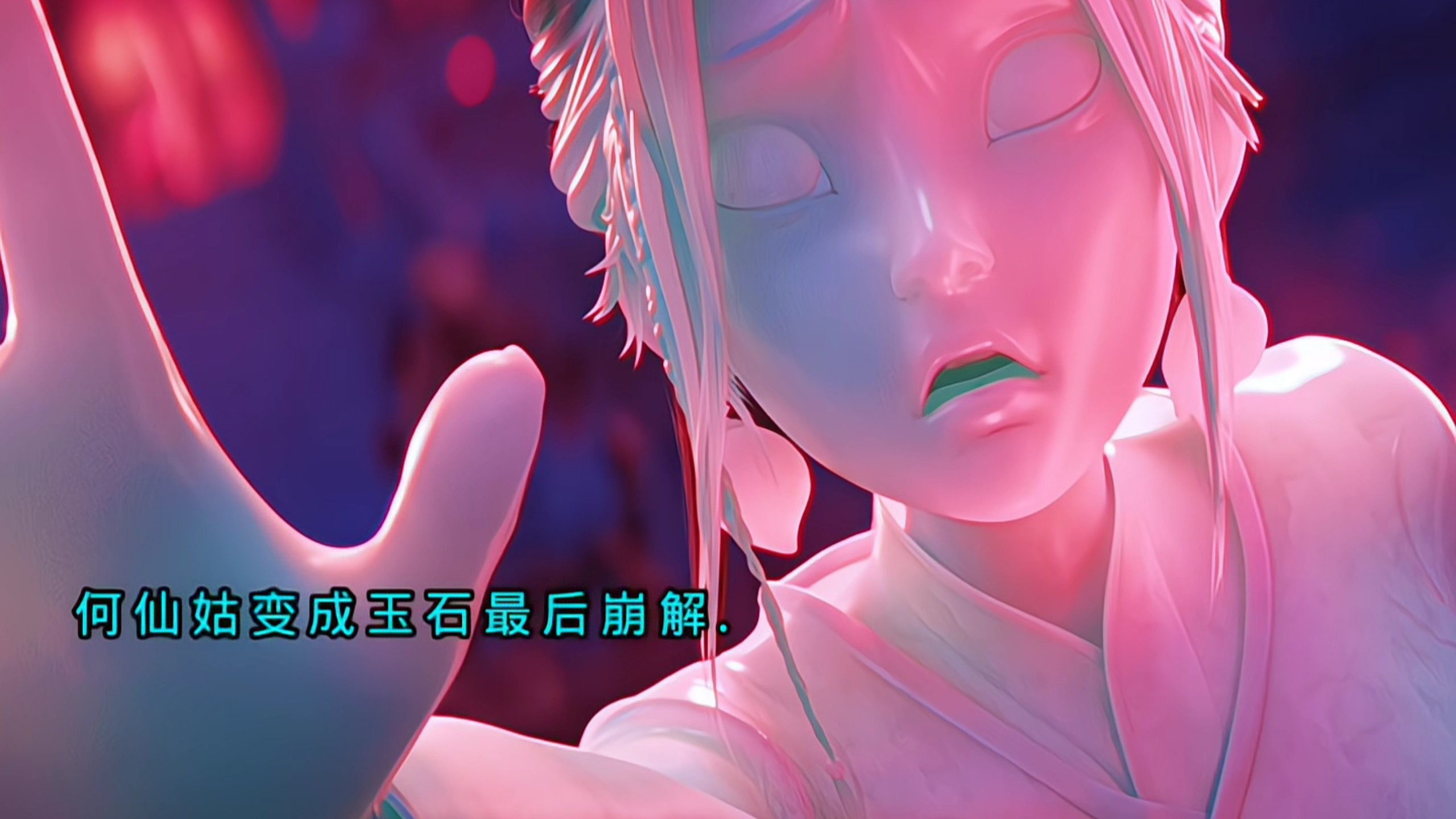 虽然是假的，但还是有点小感动。