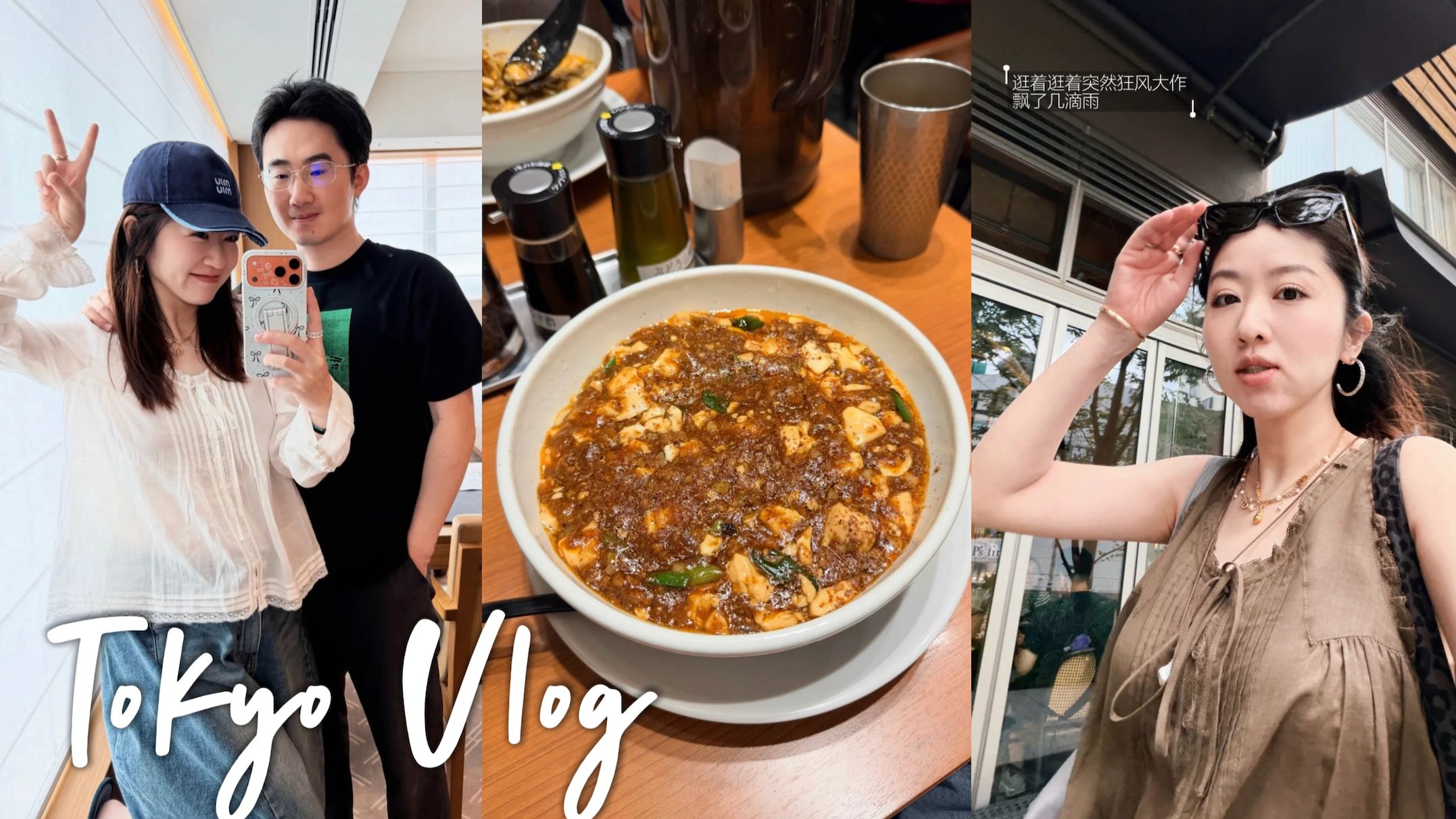 再见啦代官山👋炫完面拎满战利品，一起回家｜tokyo babymoon完结篇