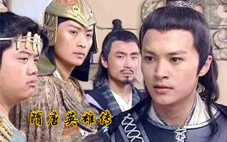 【虫哥】魔性解读童年历史古装剧《隋唐英雄传》，剧中的李世民居然拿的是玛丽苏女主的剧本啊~~~