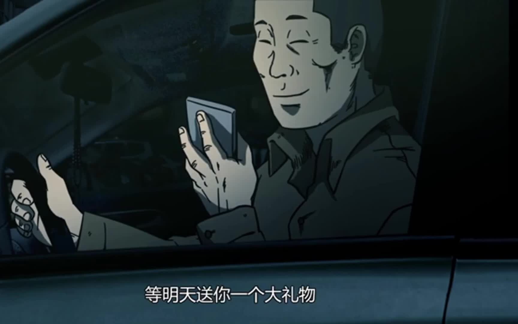 【暴走恐怖故事第四季】午夜老司机（第1集）