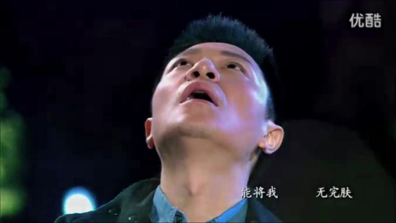 生死相依 谁