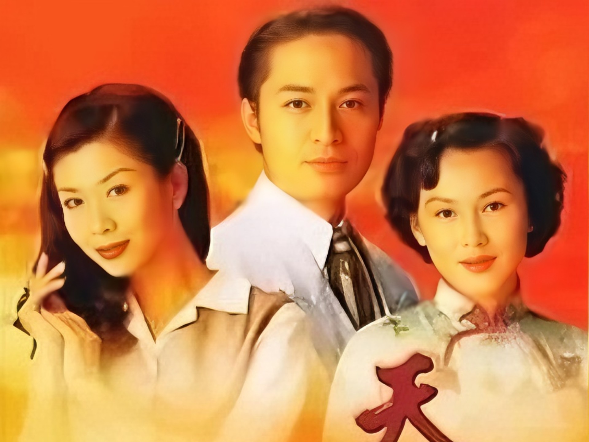 《天长地久/情定上海滩》国语 (41集全)