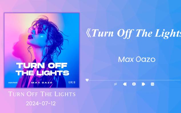 带着耳机才能感受这种音效 Turn Off The Lights - Max Oazo