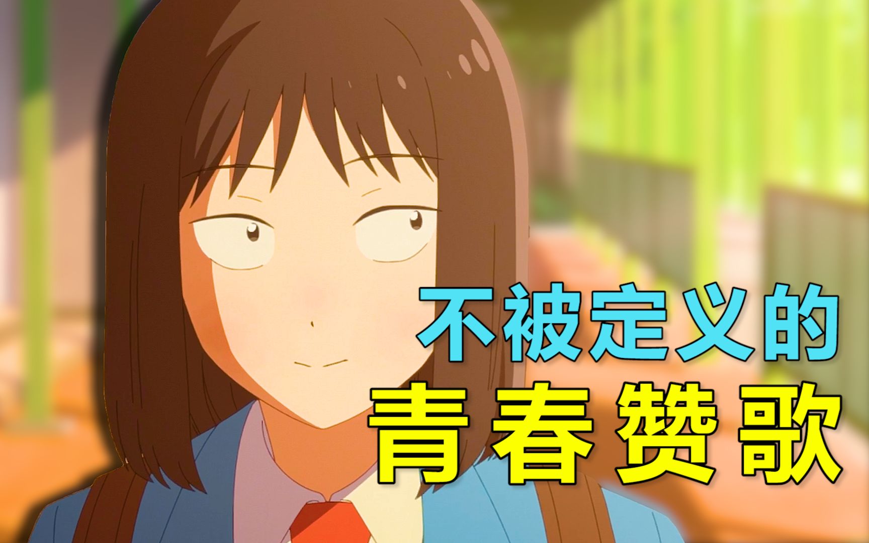 完结撒花！感动落幕！《跃动青春》全主角回顾，一首不被定义的青春赞歌！