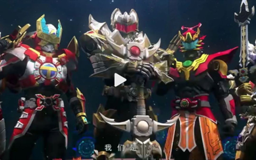 【铠甲勇士】帝皇侠和黑暗宇宙设定科普