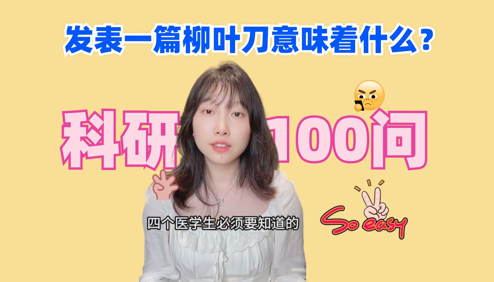 柳叶刀是什么？影响因子凭什么这么高？发表一篇柳叶刀意味着什么？