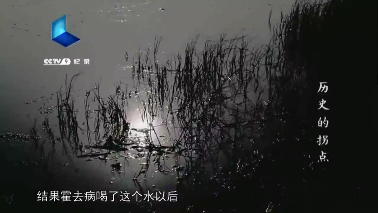 《历史的拐点·汉匈之战》 全集  1080P