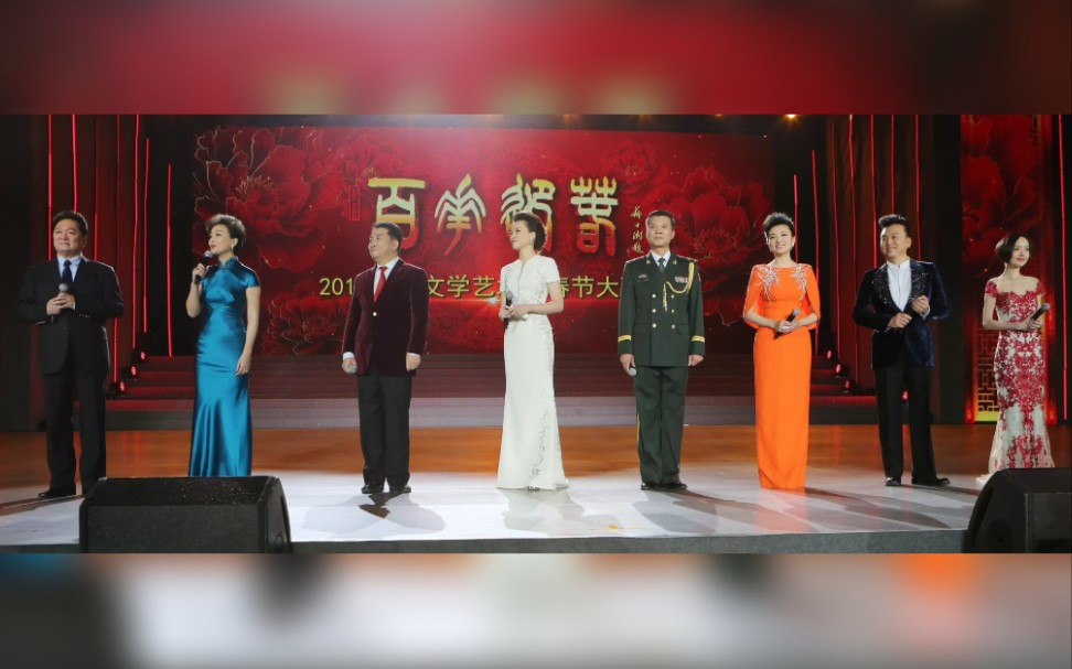 【大佬云集】值得观看N遍的2016年百花迎春中国文联春晚