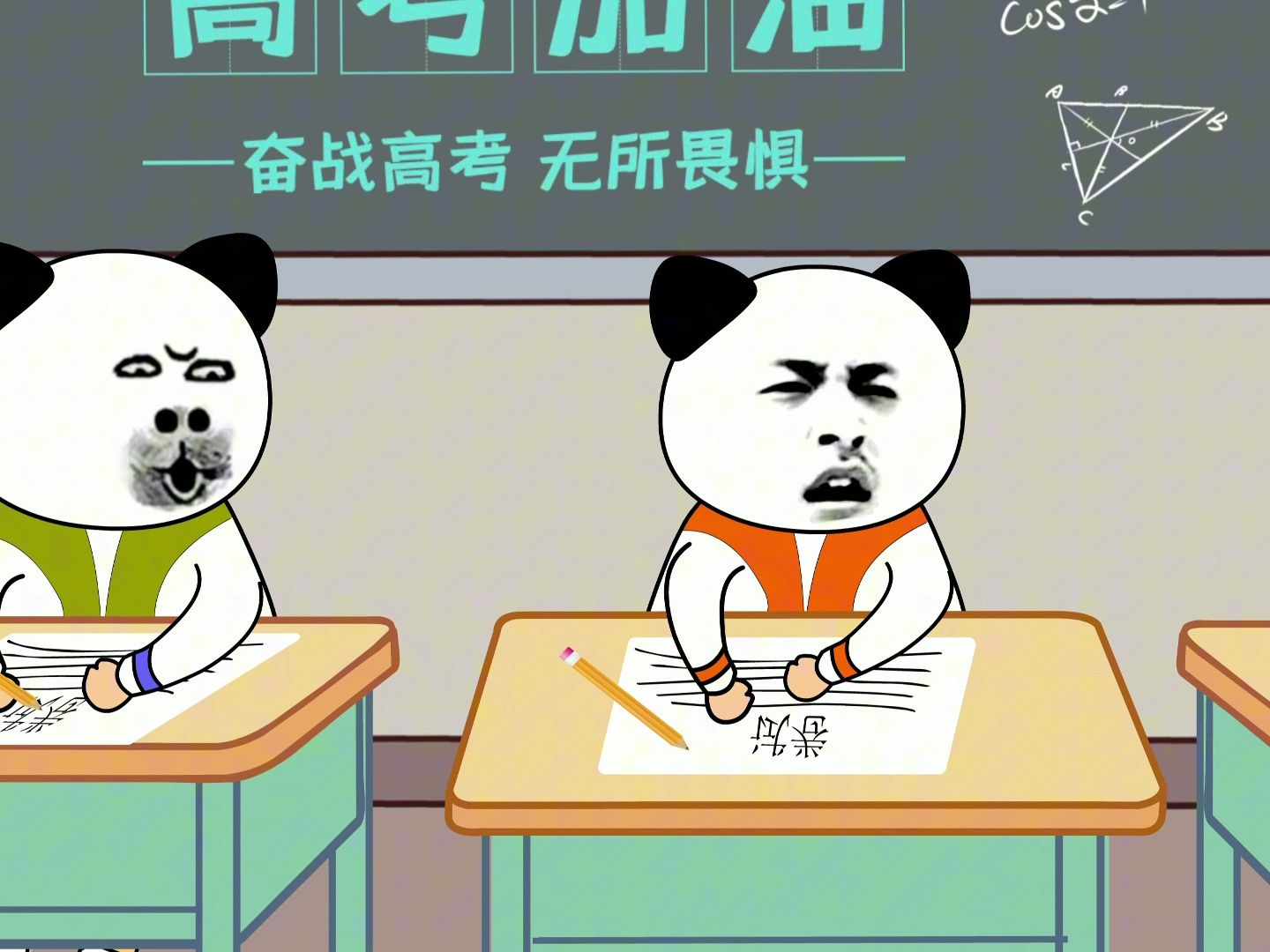 到底什么才算是好人？