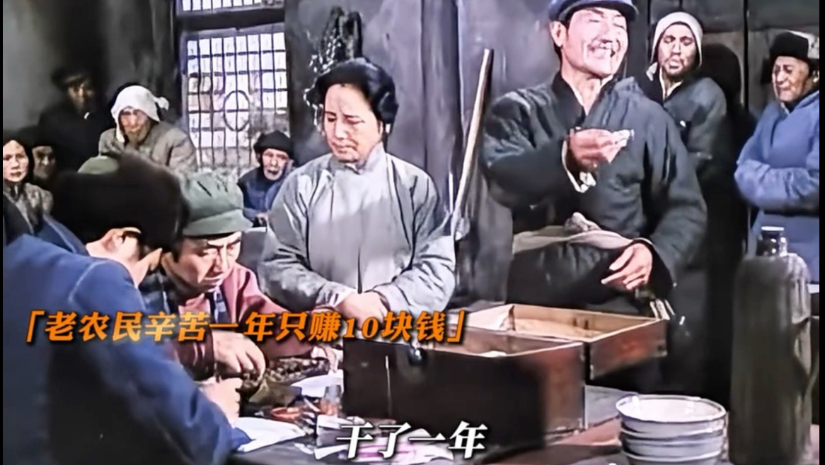 以前三口人打工一年倒欠五百块 "