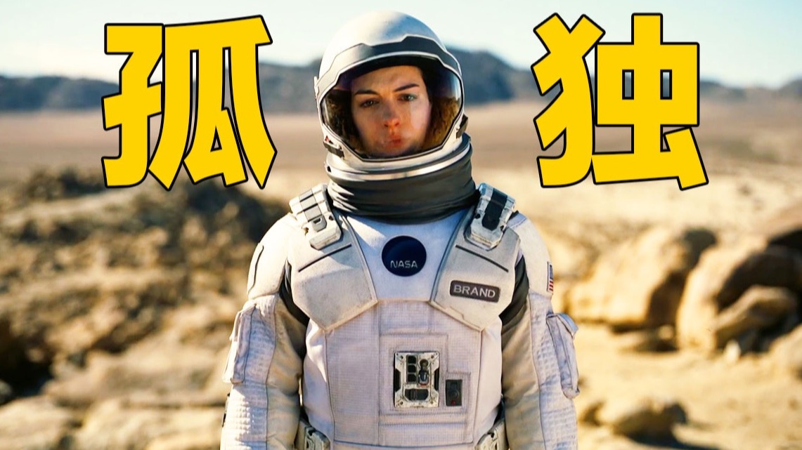 “82分钟解读”最伟大的科幻片《星际穿越》 “原版视频” 首发于2025年2月18日其他平台