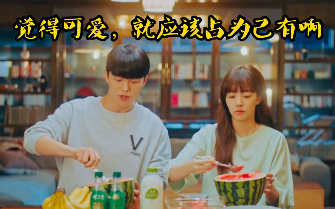 【请输入搜索词:WWW】朴模建&amp;裴塔美的剧情cut｜姐弟恋套路式对话，要记下来背熟｜张基龙×林秀晶