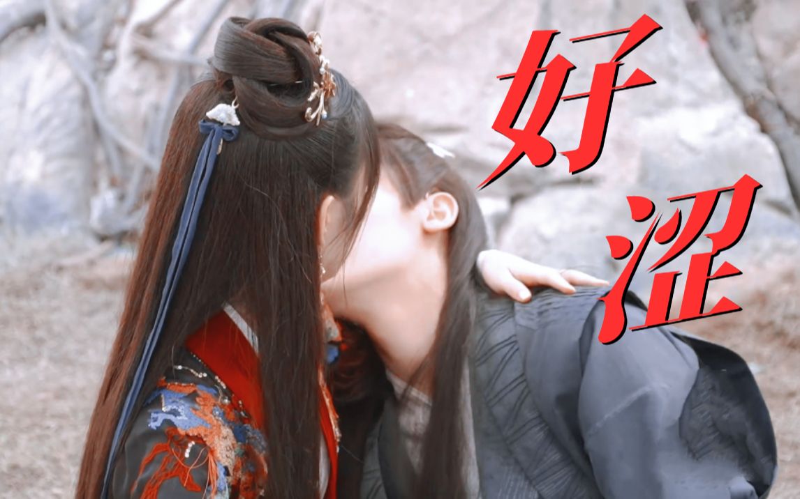她说：“你舒服就好”然后他还伸舌头了！好涩啊你们！【侯明昊x周也|天雁蜜语|护心花絮】
