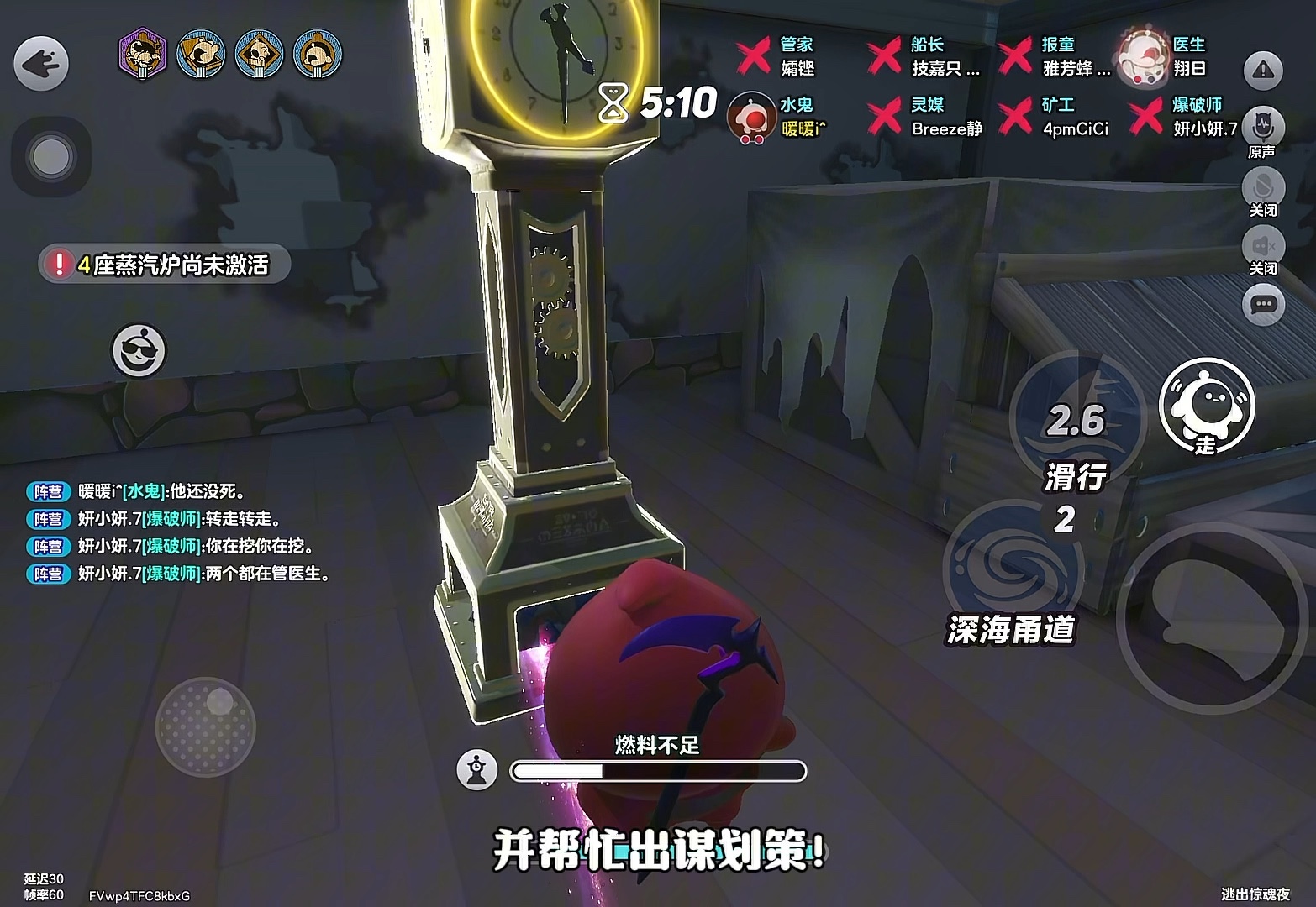 逃出惊魂夜：为什么只是逃出了地窖，却比赢得游戏还要开心？