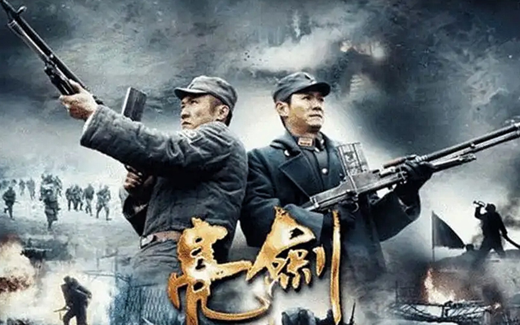 看了新版《亮剑》 我终于明白这部剧评分为何会这么低了