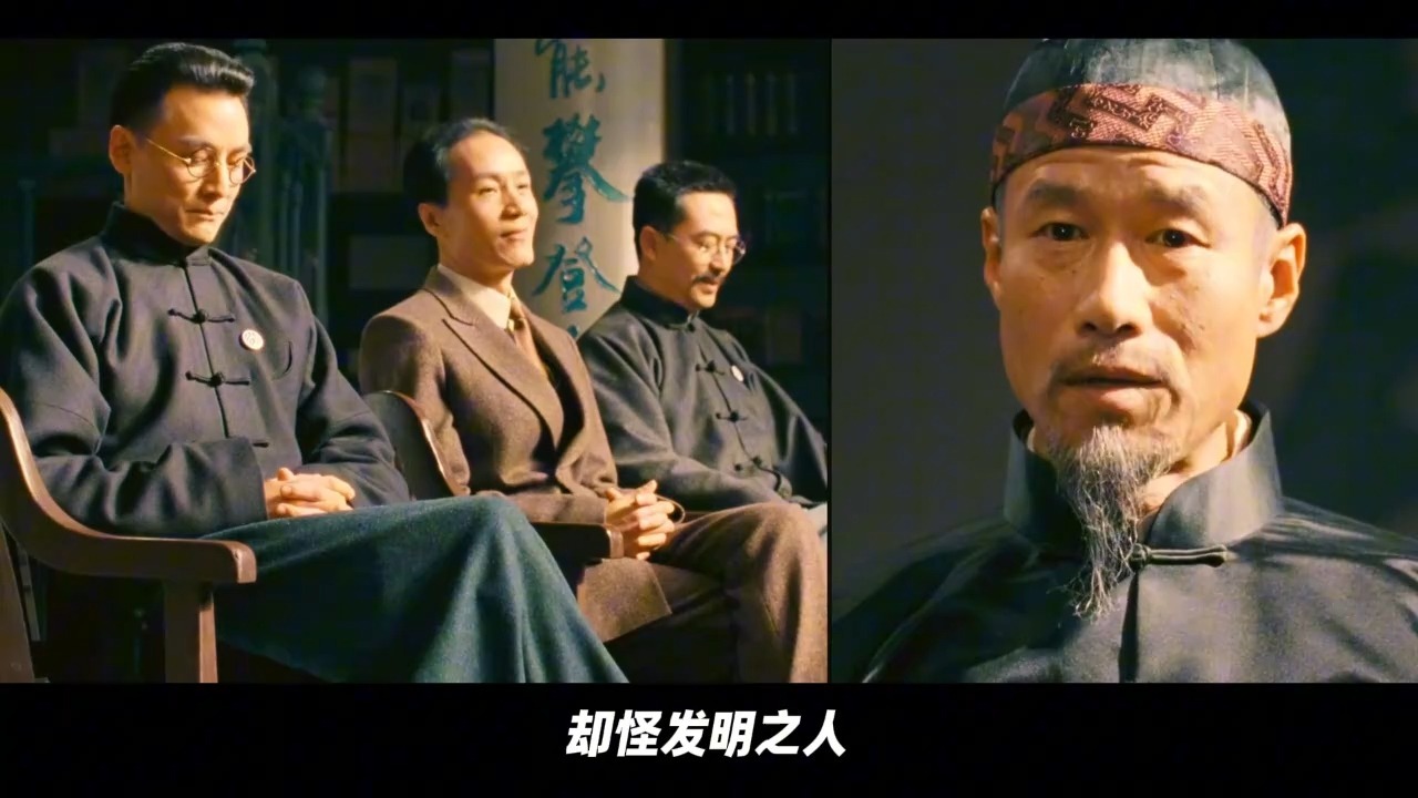 “三部曲中就这部建党伟业拍的最好：建国拍的太主旋律，建军拍的太偶像剧了”《建党伟业》
