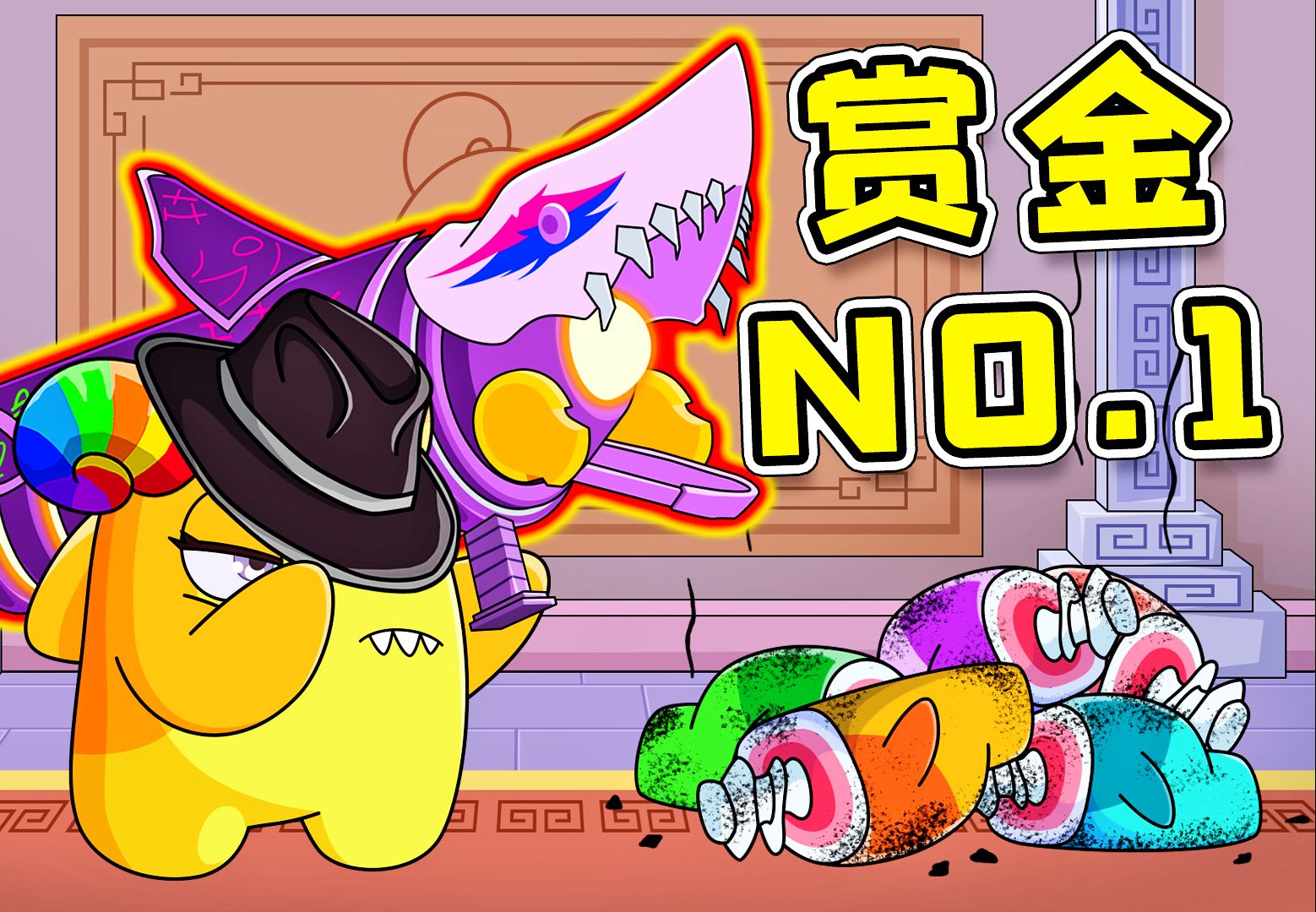 《 赏 金 猎 人 》