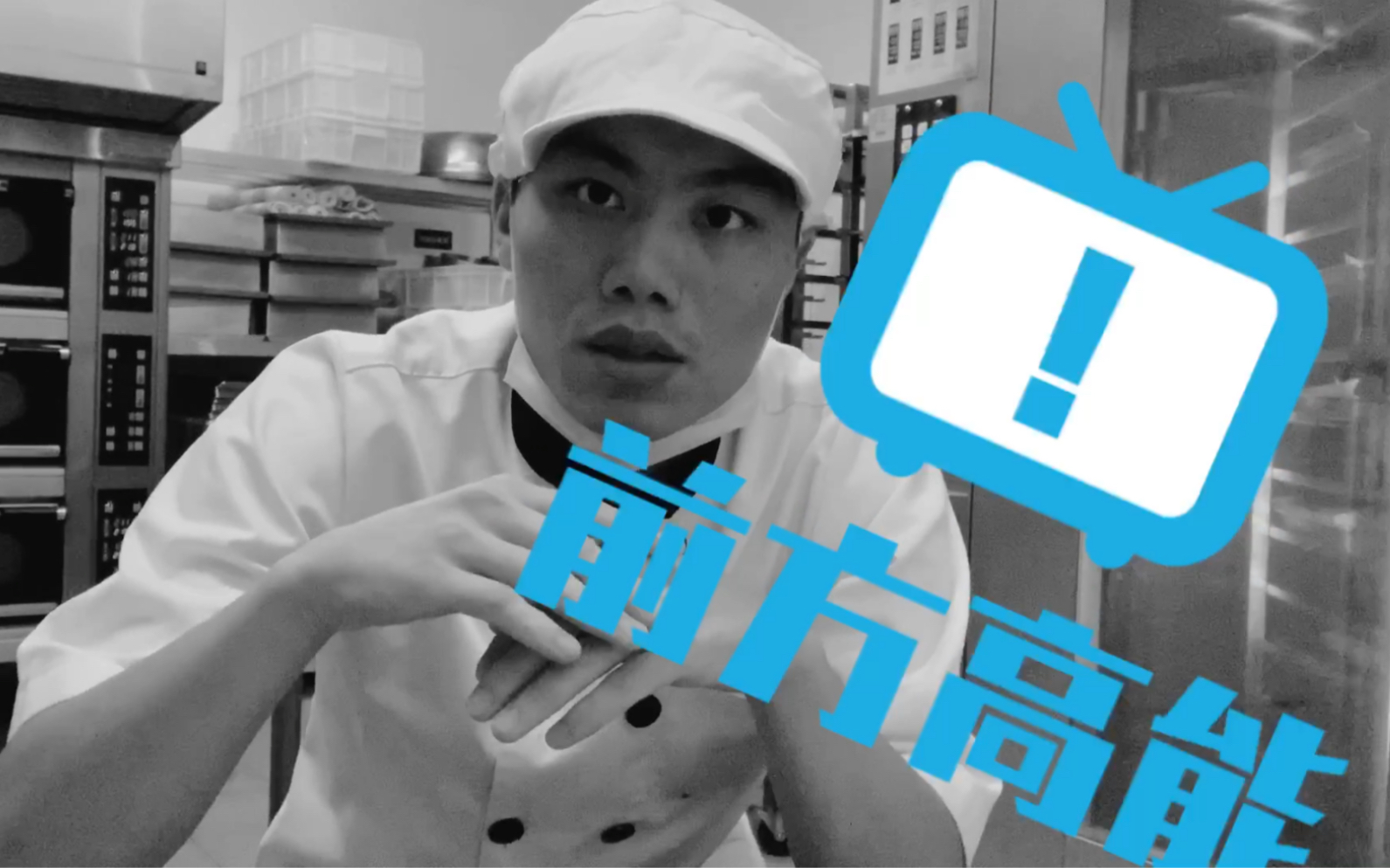 写给喜欢烘焙&amp;想踏入烘焙行业的朋友的一些建议