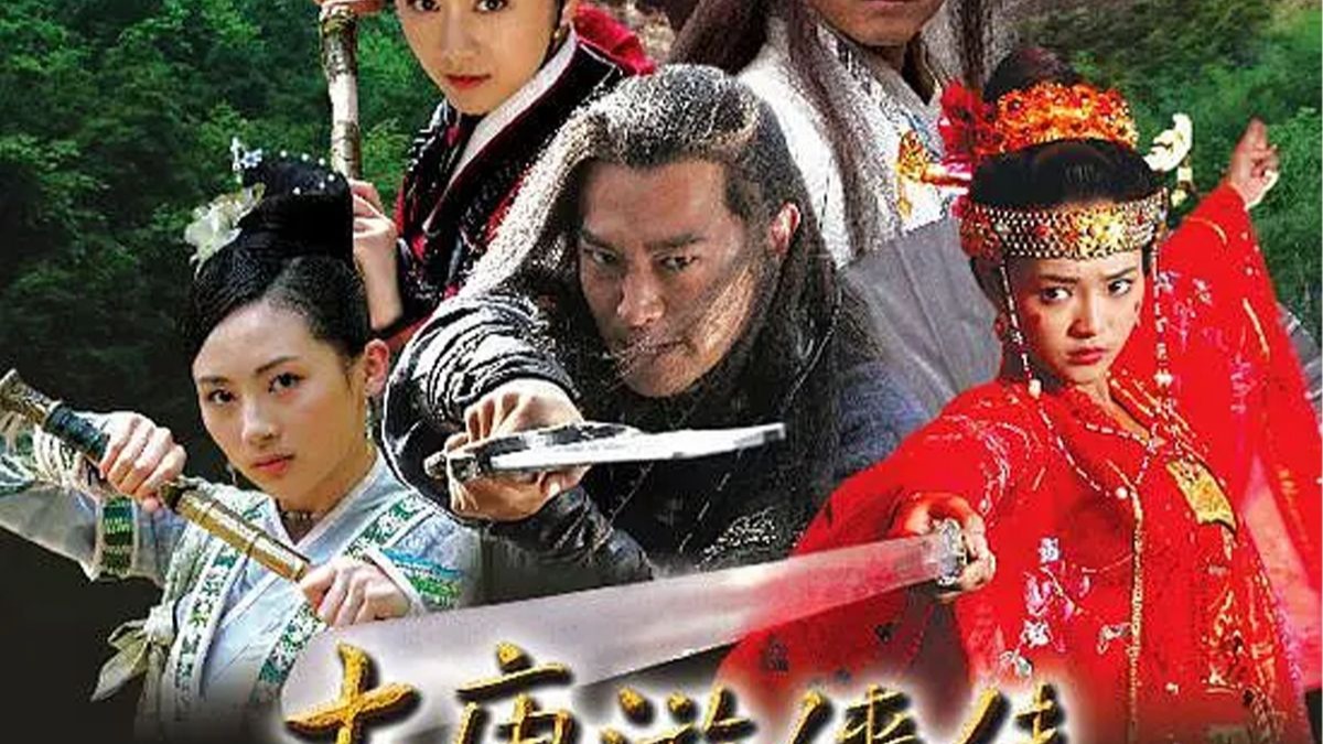 【大唐游侠传】32集