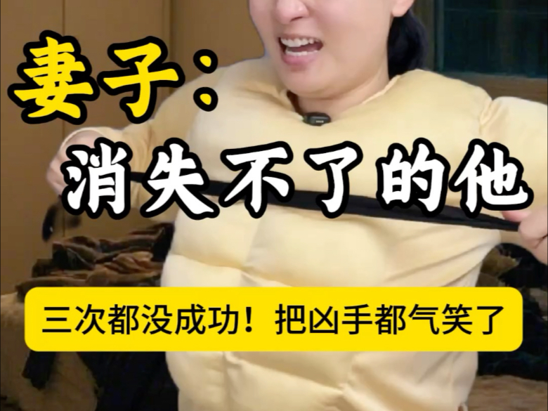 消失不了的他