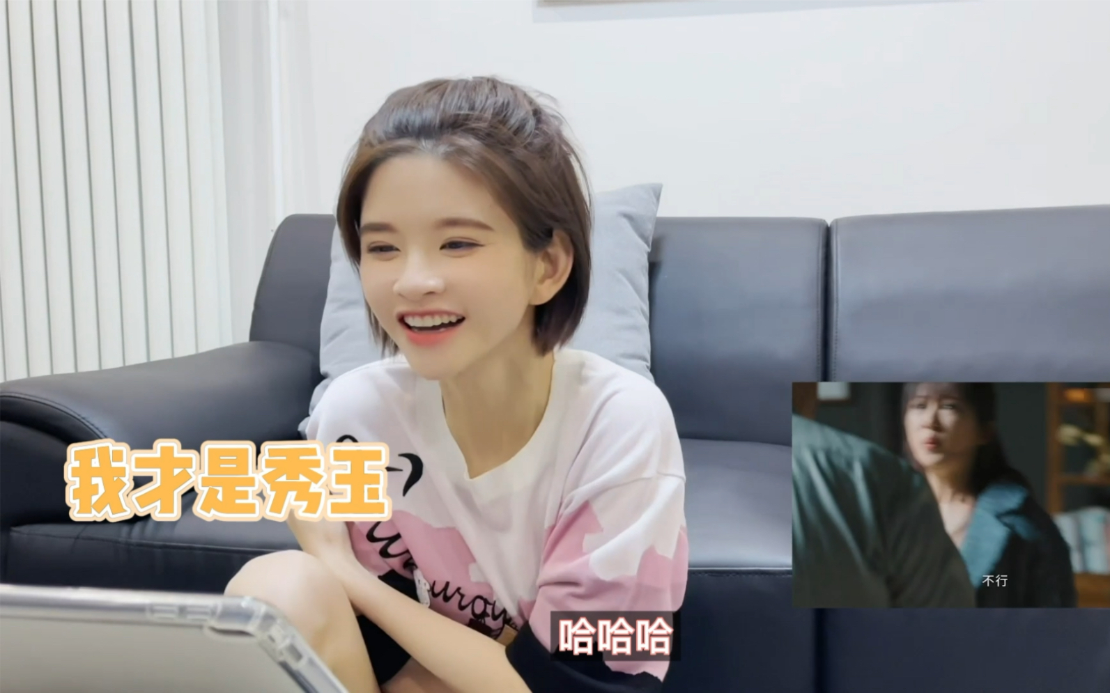 《幸福到万家》秀玉本玉的追剧reaction来啦！