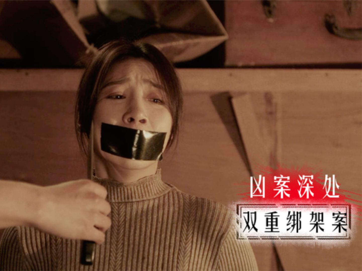 《凶案深处》富二代离奇被绑架，绑匪竟然没要赎金，查出真相后刑警暴怒！影视