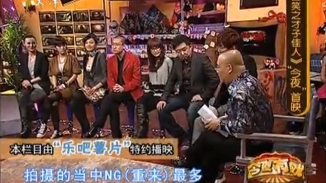 《今夜有戏》丨《三笑之才子佳人》姚笛 于谦 曹云金 张然 刘圆圆 江易珈丨《三笑之才子佳人》”今夜“首映