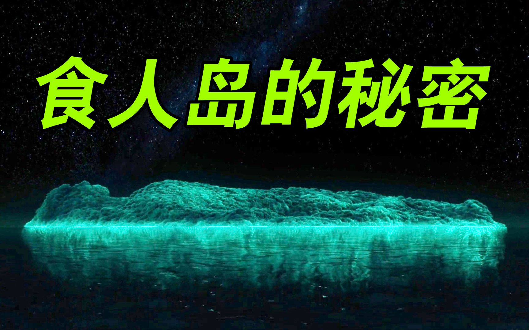 9.1高分电影，食人岛的惊人隐喻!【少年派的奇幻漂流】全片隐喻终极解码(大结局)拉片