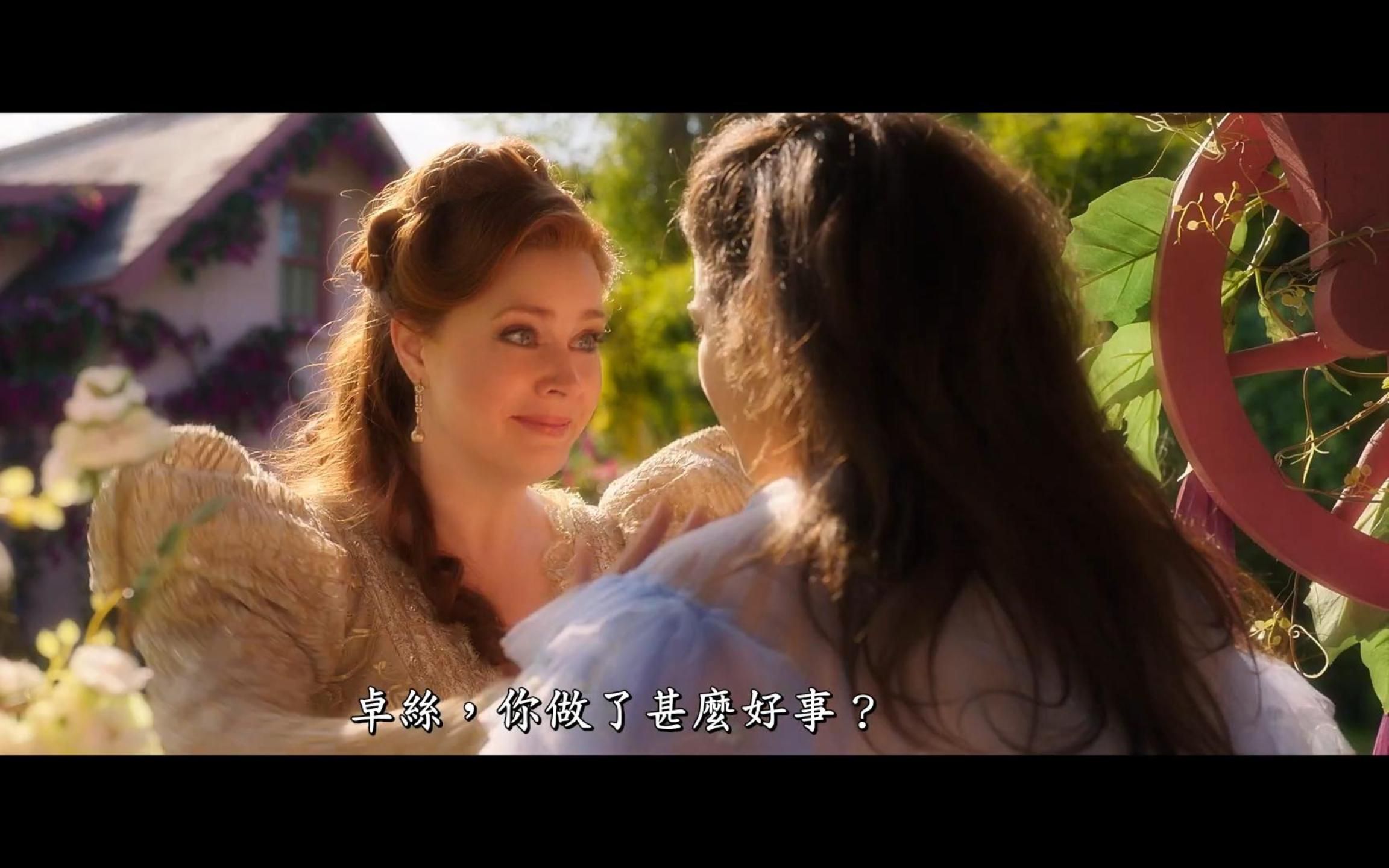终于来了！真人动画《魔法奇缘2：解除魔法》首爆预告